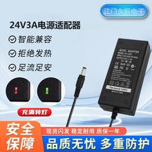 SֱN24V3Am 24V3AaaԴmLEDlm