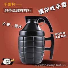 高颜値と奇妙な創造的な手雷セラミックマグカップ実用的なシンプルなカップは友人に奇妙なプレゼントを贈る