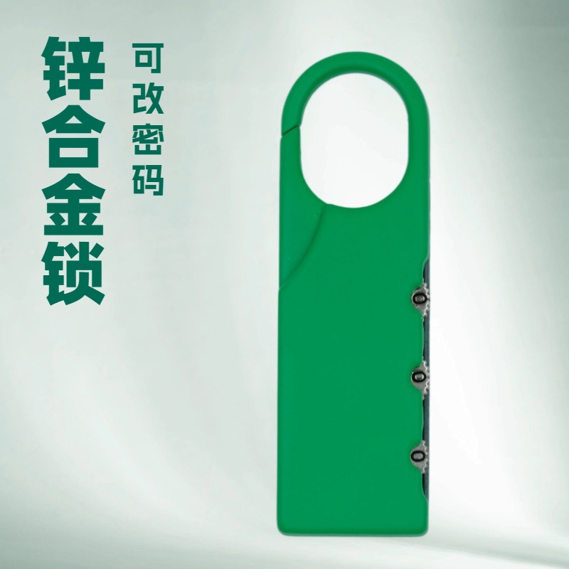 YH1131 密码锁锌合金书包背包密码锁小锁旅行背包锁