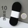 006, Чёрный