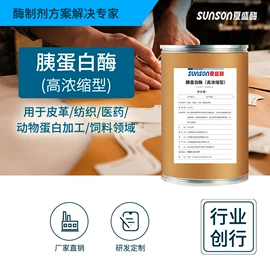 酶制剂;其他饲料添加;无机催化剂