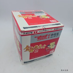 ��׿�ùP����}��혻�����ī0.5mm���ԹP�W��ˢ�}��ԇׯ��TG340E