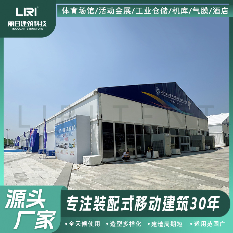 ���⳵չչ���񷿴���չ�������չ�����ճ�������