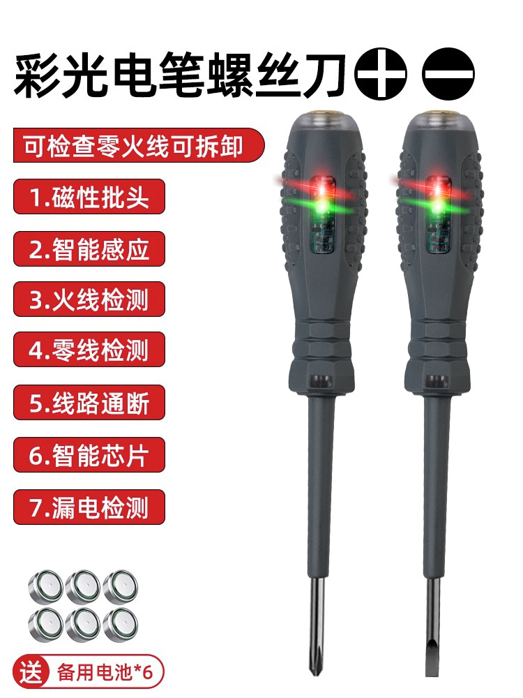 一键复制_20240312162150