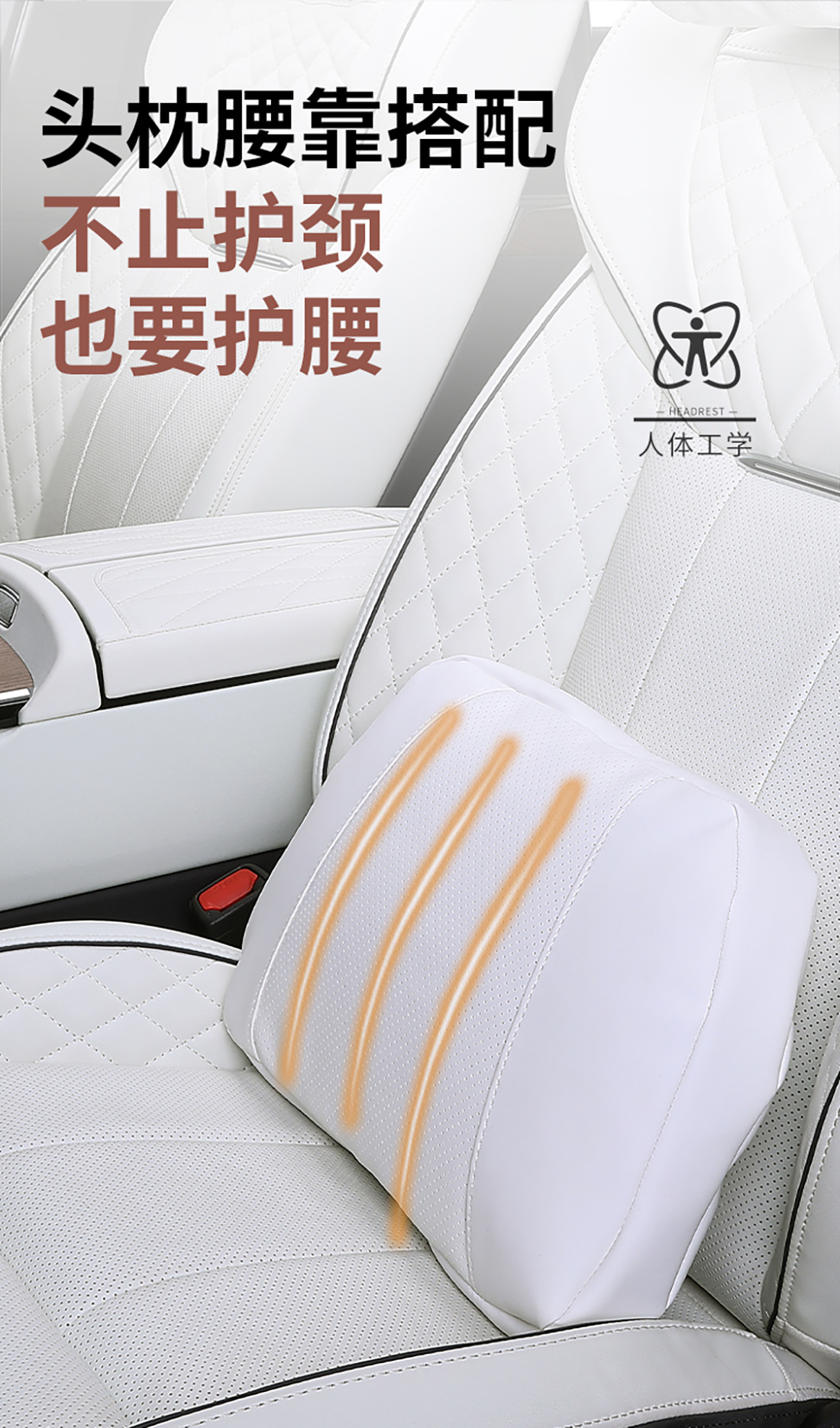 Maybach Second Generation Car Headrest, Neck Pillow, Car Headrest, Lumbar Support Pillow, Suitable for Tesla Xiaomi Wenjie