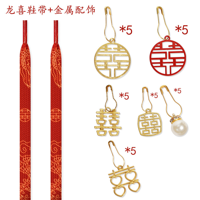 드래곤 희 신발 끈 금속 액세서리