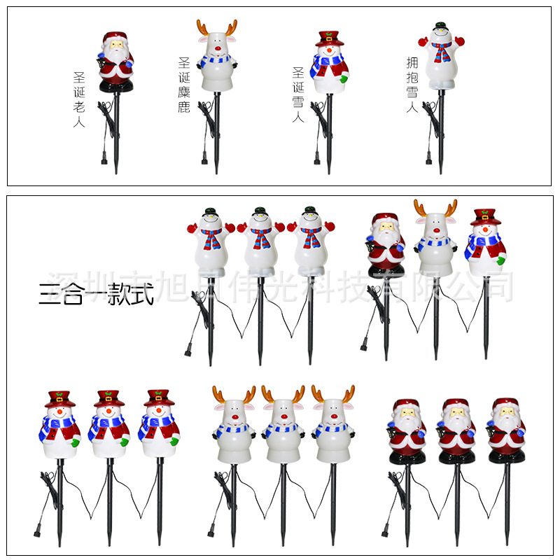 现货跨境LED圣诞路径草坪灯 吹塑公仔圣诞雪人老人麋鹿庭院地插灯
