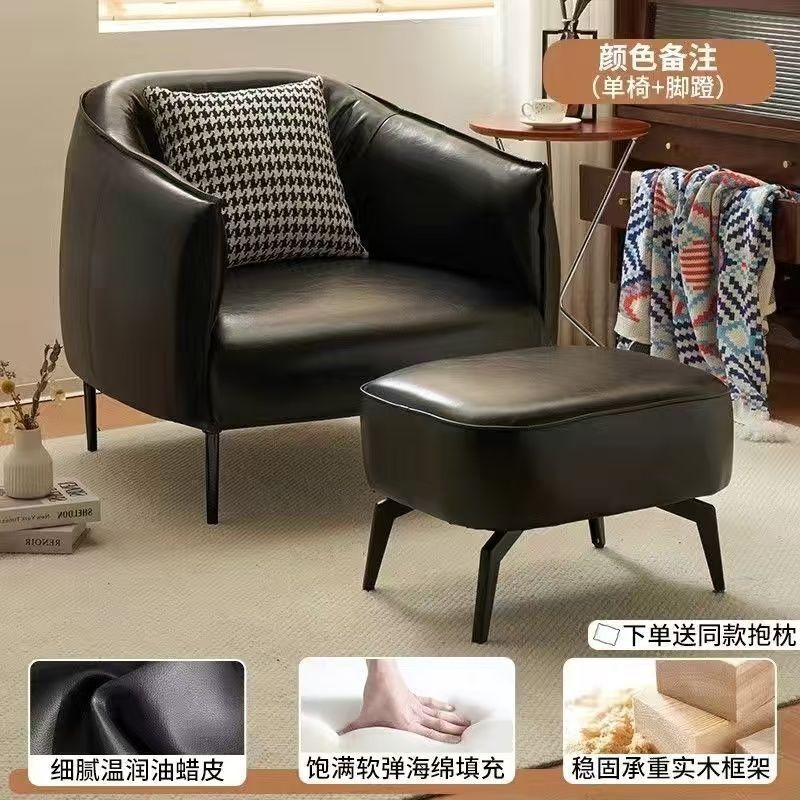 轻奢单人沙发椅家用简约小户型客厅卧室公寓酒店接待皮艺懒人沙发|undefined