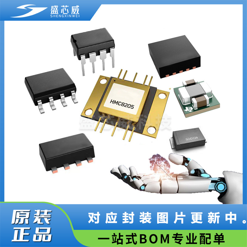 ST485BDR 原装集成电路 一站式电子元器件BOM配套