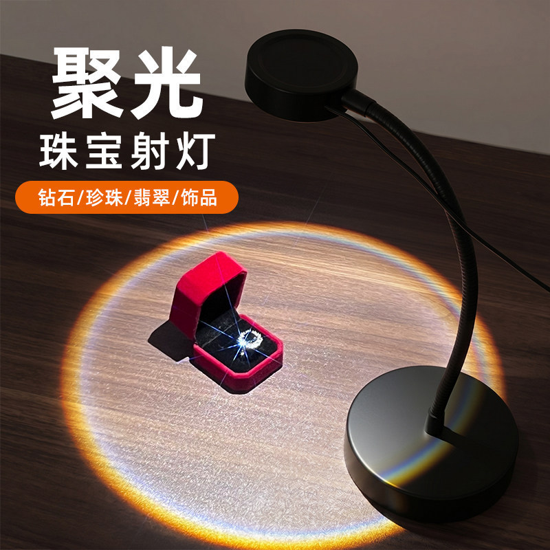 Desktop spotlight for jewelry live streaming, diamond starburst firelight, sparkling diamond ambient light, live streaming room accessories Desktop spotlight for jewelry live streaming, diamond starburst firelight, sparkling diamond ambient light, live streaming room accessories