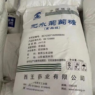 �oˮ����������ʳ�ü������Ƿ�99%�ߺ������bʳƷ���ӄ���ζ��