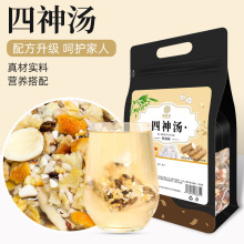 四神汤300g/袋20小包茯苓莲子芡实山药四物汤养生茶代用茶秋冬茶