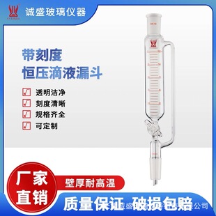 ���̶Ȑa����Һ©��10-1000ml�������T����Ҳ����x������\ʢ