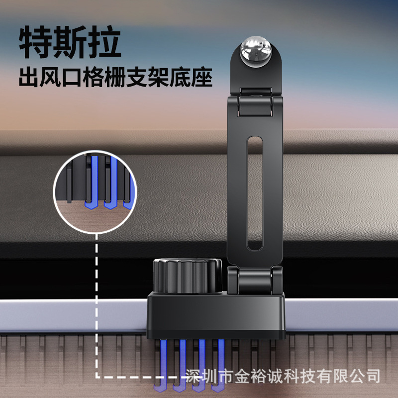 适用特斯拉model3Y手机车载支架tesla专用金属底座手机架导航配件