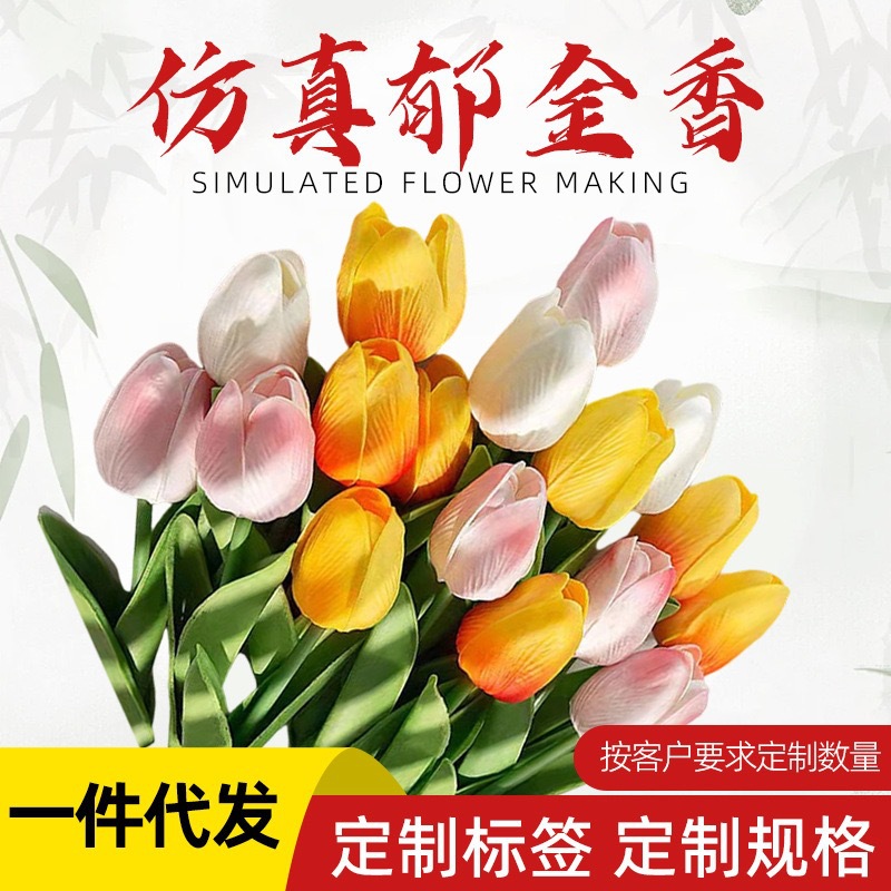 Customized Mini Tulips Wholesale Home Decoration Simulated Artificial Bouquet Plants Hand-Held Wedding Fake Flowers Landscaping