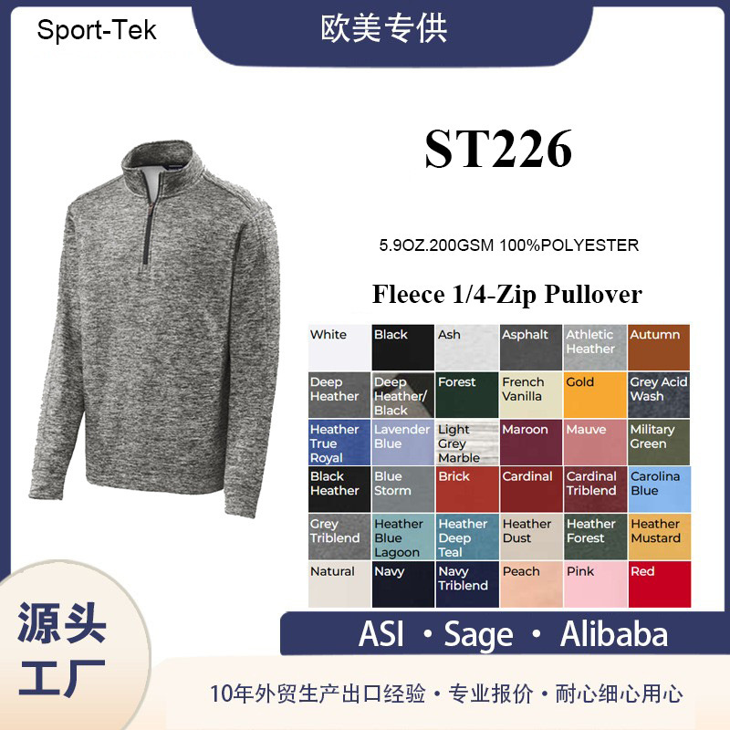 Cross-Border Men's 1/4 Zipper College Collar Sweatshirt Pullover Pure Color Stand Collar Sports Sweatshirt Cross-Border Men's 1/4 Zipper College Collar Sweatshirt Pullover Pure Color Stand Collar Sports Sweatshirt
