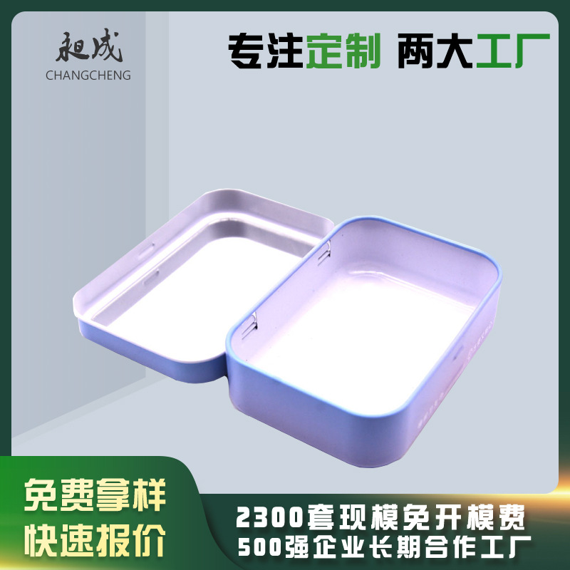 方形翻盖连体女性用品包装铁盒 医药卫生用品包装小铁盒 金属铁盒