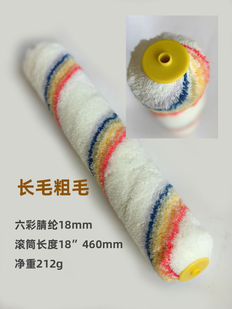 18-24Ӣ460mm-600mmͿϹͲˢӴˢ