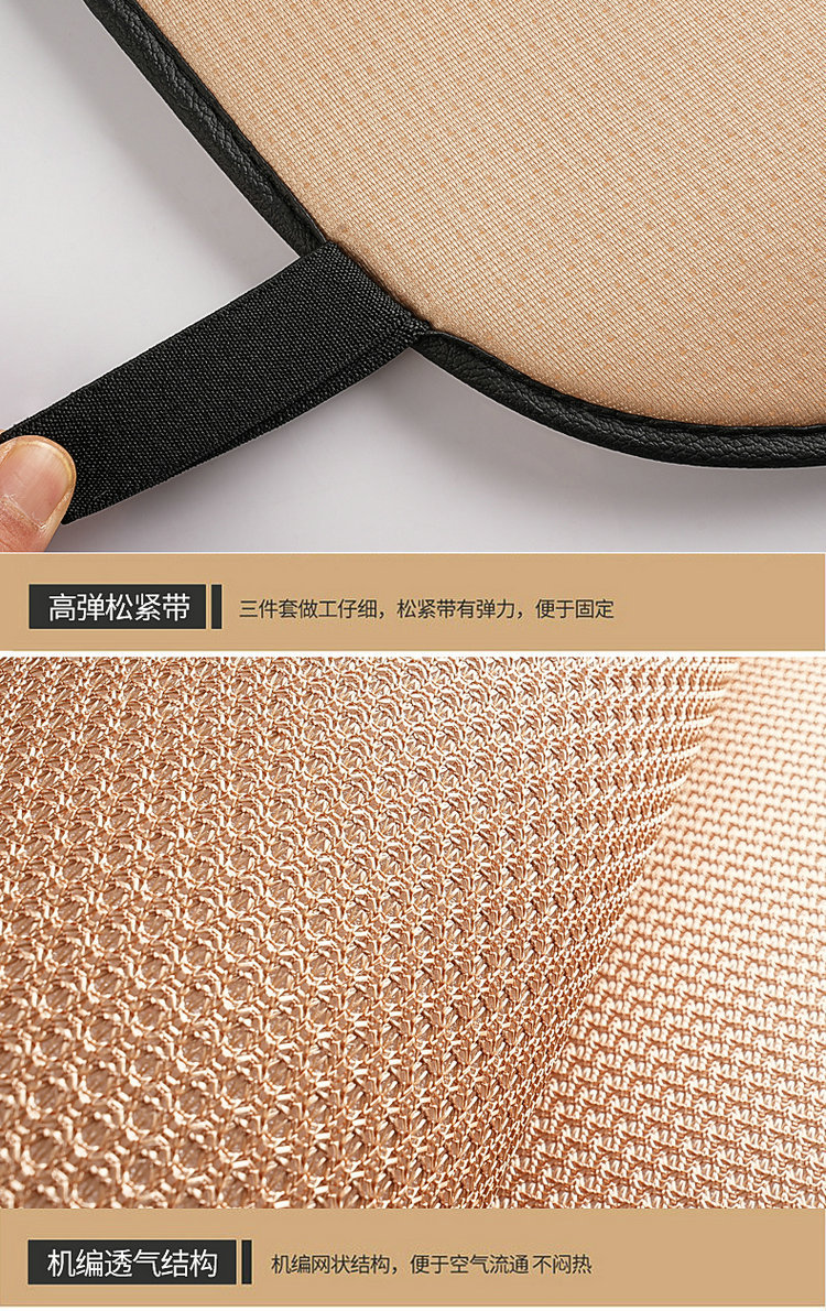 Cross-Border Popular Car Seat Cushion Single Piece Ice Silk Cooling Mat Car Seat Cushion Seat Cover Universal for All Seasons Rear Summer