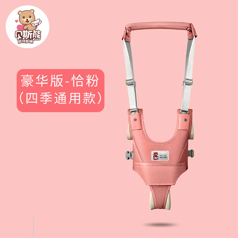 豪华版-恬粉（四季通用款）