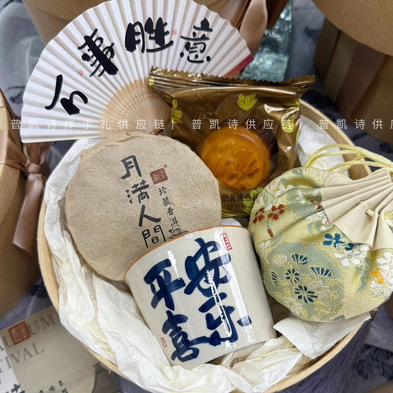 中秋伴手礼创意月饼礼盒公司团购员工福利送客户实用小礼品礼盒装|undefined
