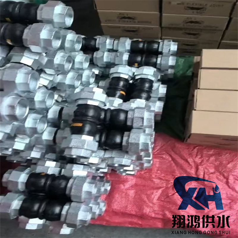 丝扣橡胶软接头 玛钢头EPDM可曲挠双肚橡胶软连接 螺纹连接