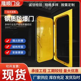 卷闸门;防爆门;防火设备