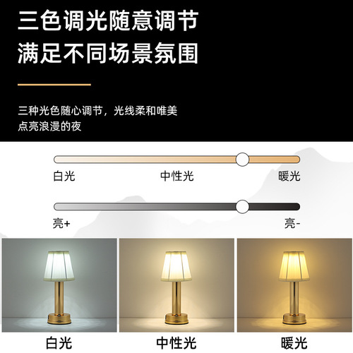 Cross-border Internet celebrity lamp bedside atmosphere lamp bedroom simple fabric table lamp creative decoration light luxury night light