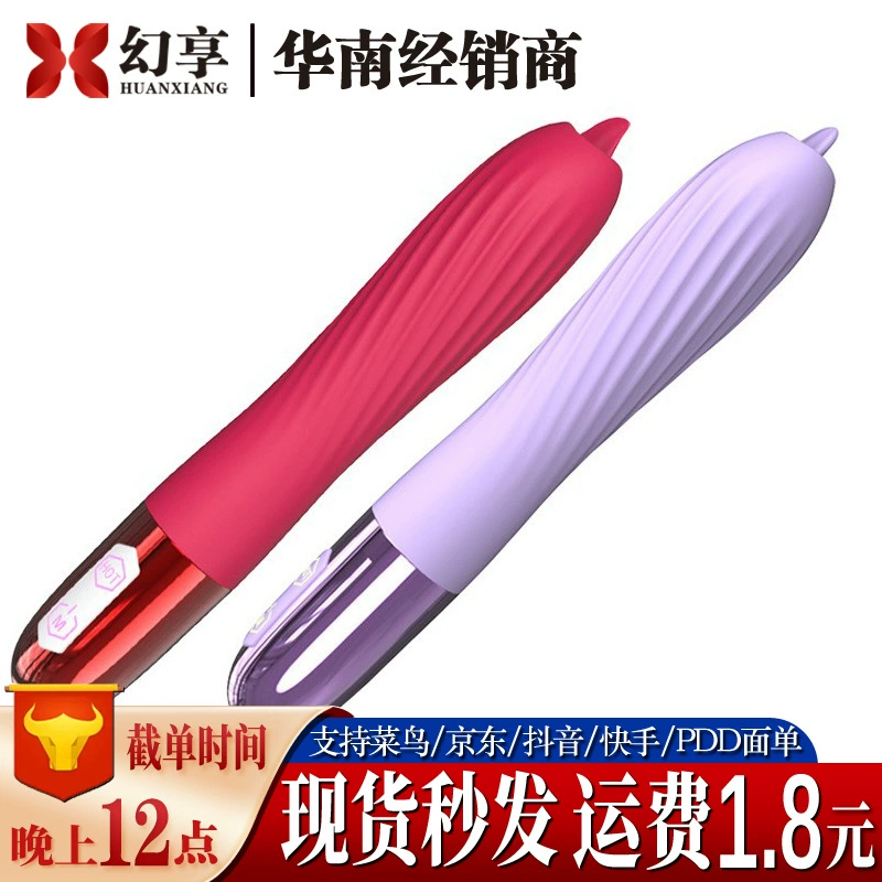 FOX вибратор V1 лизание языка нагрев Вибрация женская мастурбация взрослые секс товары электрические игрушки