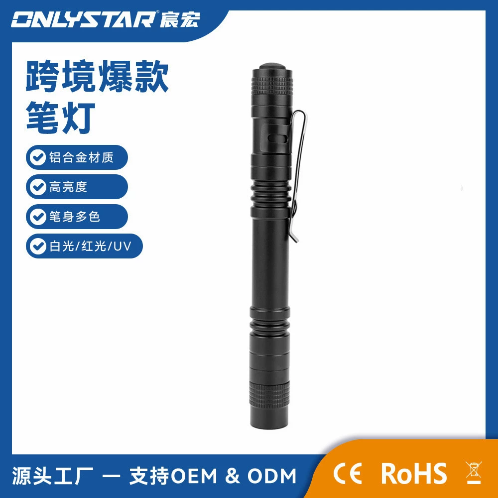 Популярный трансграничный фонарик-ручка из алюминиевого сплава, сверхмощный, водонепроницаемый, 100 лм, белый свет, для врачей, медсестер, домашнего использования