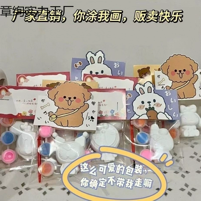 Детская раскрашенная гипсовая кукла, независимая сумка, граффити «сделай сам», 61, подарок для школьников на День защиты детей, торговый стенд 61