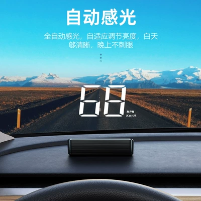 M2 New Universal Hud Vehicle HUD - m2-white-light