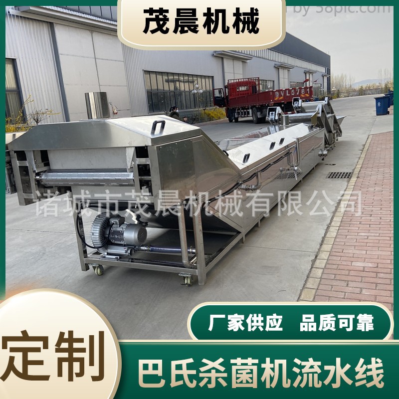 石榴汁低温杀菌机 厂家供应 红石榴水巴氏杀菌机 全自动巴士杀菌