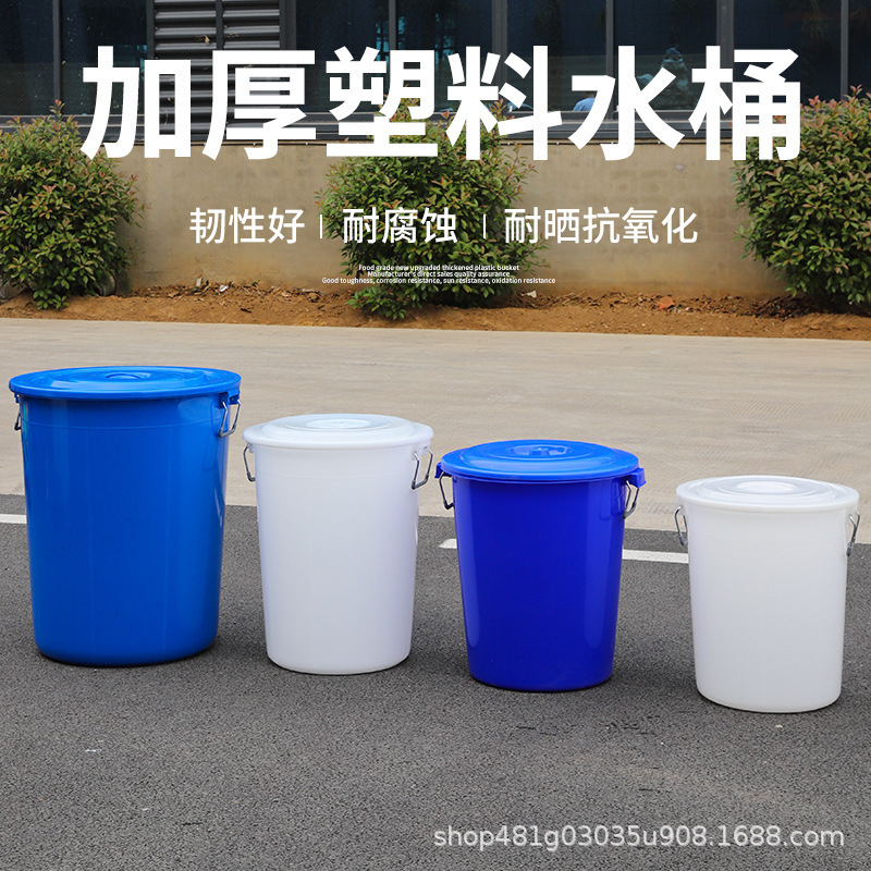 プラスチック製の水バケツ、丸型バレル、蓋付き大容量、家庭用水の保管と衛生、屋外用大型ゴミ箱、丸型商業用|undefined