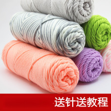 �ֹ�diy��֯��������Ů�ֱ�֯Χ���ߴ�ë��ţ����ë�߲��ϰ�
