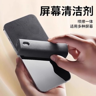 Mobile Phone Screen Cleaner Spray and Wipe All-In-One Disinfectant Tablet Lcd Laptop Cleaning Without Damaging the Screen