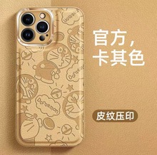 iphone15promax手机壳苹果14哆啦A梦保护套13/12相框全包适用潮牌