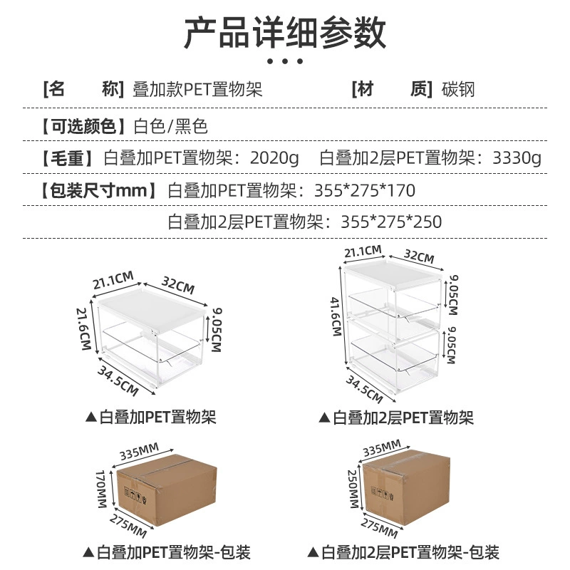 Amazon Kitchen Cabinet Single Snaping Frame Cartoder -based layered storage rack Multi -layer home factory wholesale