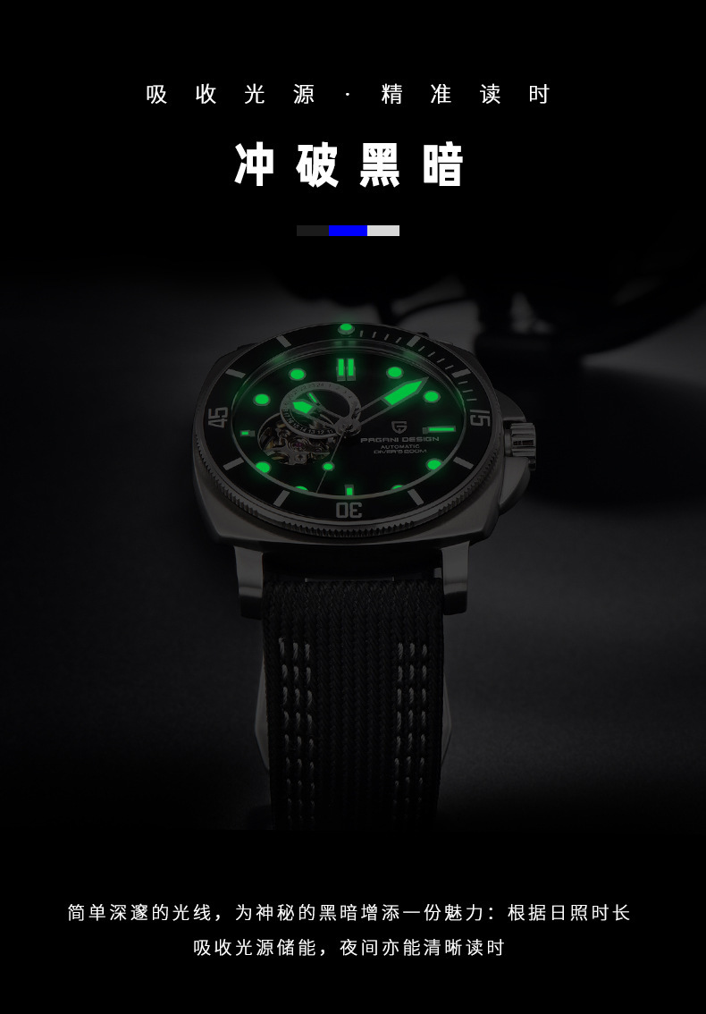 PD-1736_11.jpg