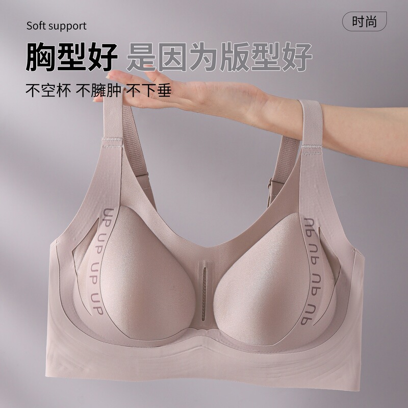 Genuine 8389 # Satin-smooth surface bra with anti-gravity support, lift, and fixed water-drop cup design for sports