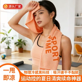 浴巾、沙滩巾;干发巾干发帽;连帽浴巾