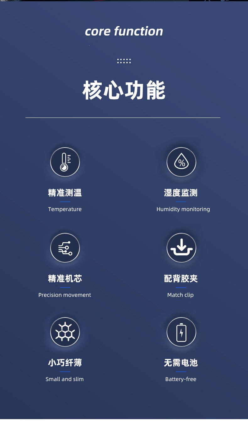 Suitable for Sanyin mechanical vehicle-mounted temperature and humidity meter, high-precision refrigerator and car air vent thermometer, mini size