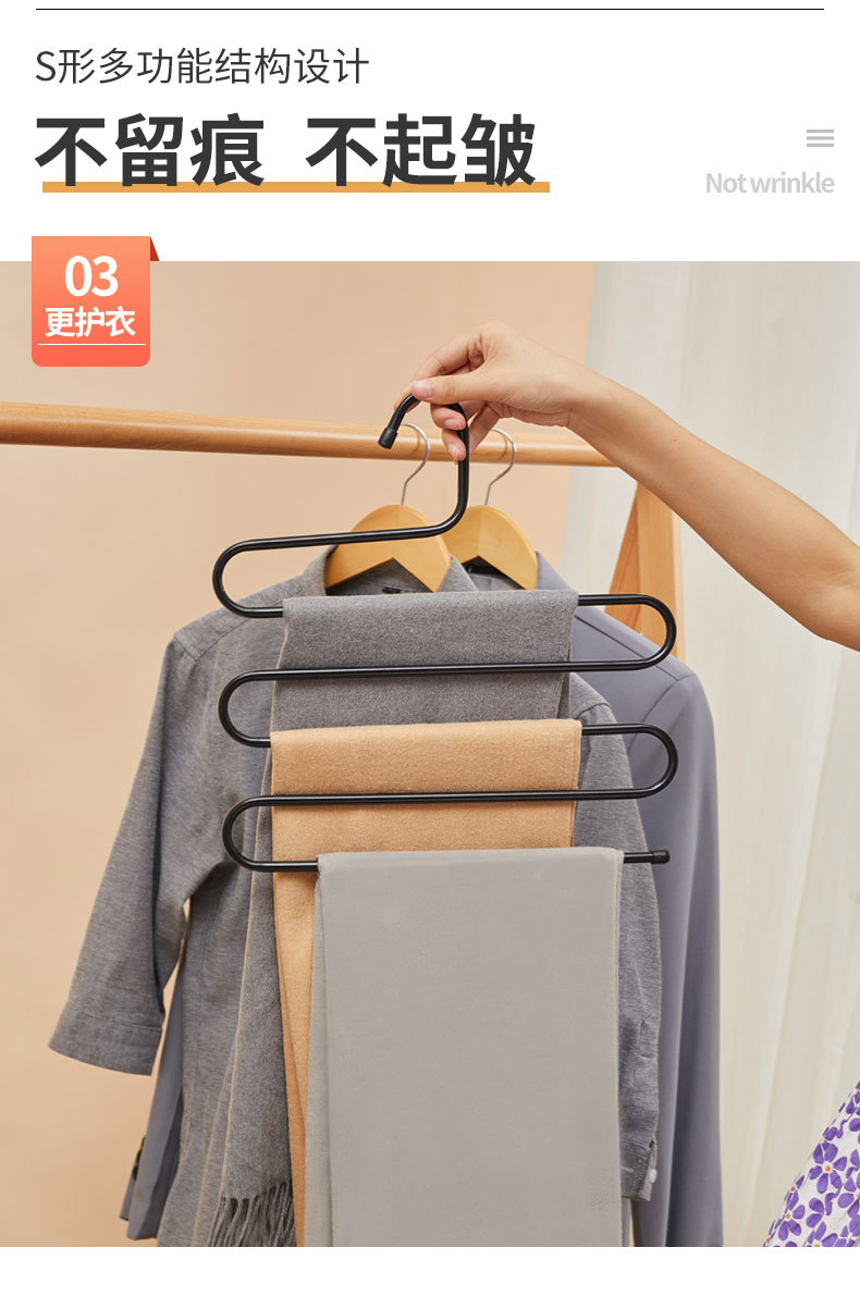 金属S形裤架_05.jpg