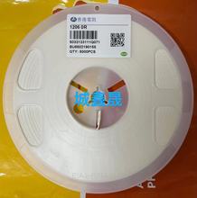 1206��Ƭ����5%430R 470R 510R 560R 620R 680R 1K5 2K2 3K3 4K7