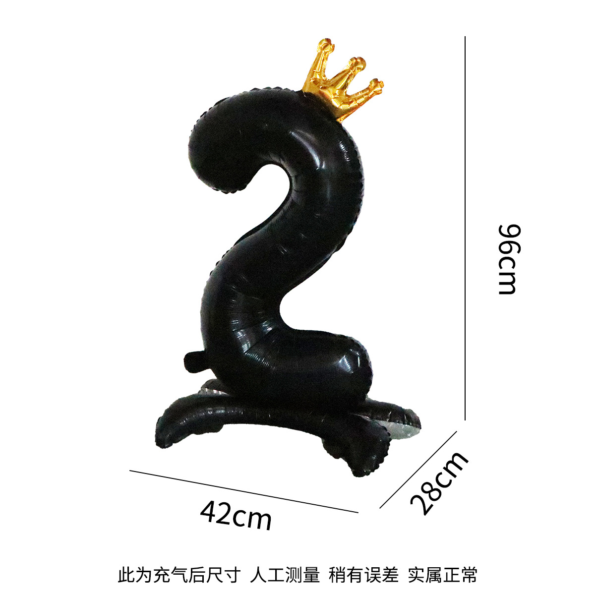 皇冠數字氣球站立數字生日派對婚慶裝飾場景32寸鋁膜站立數字氣球