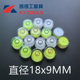 激光水平仪;水准仪;水平尺