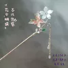 0127 hollow butterfly powder