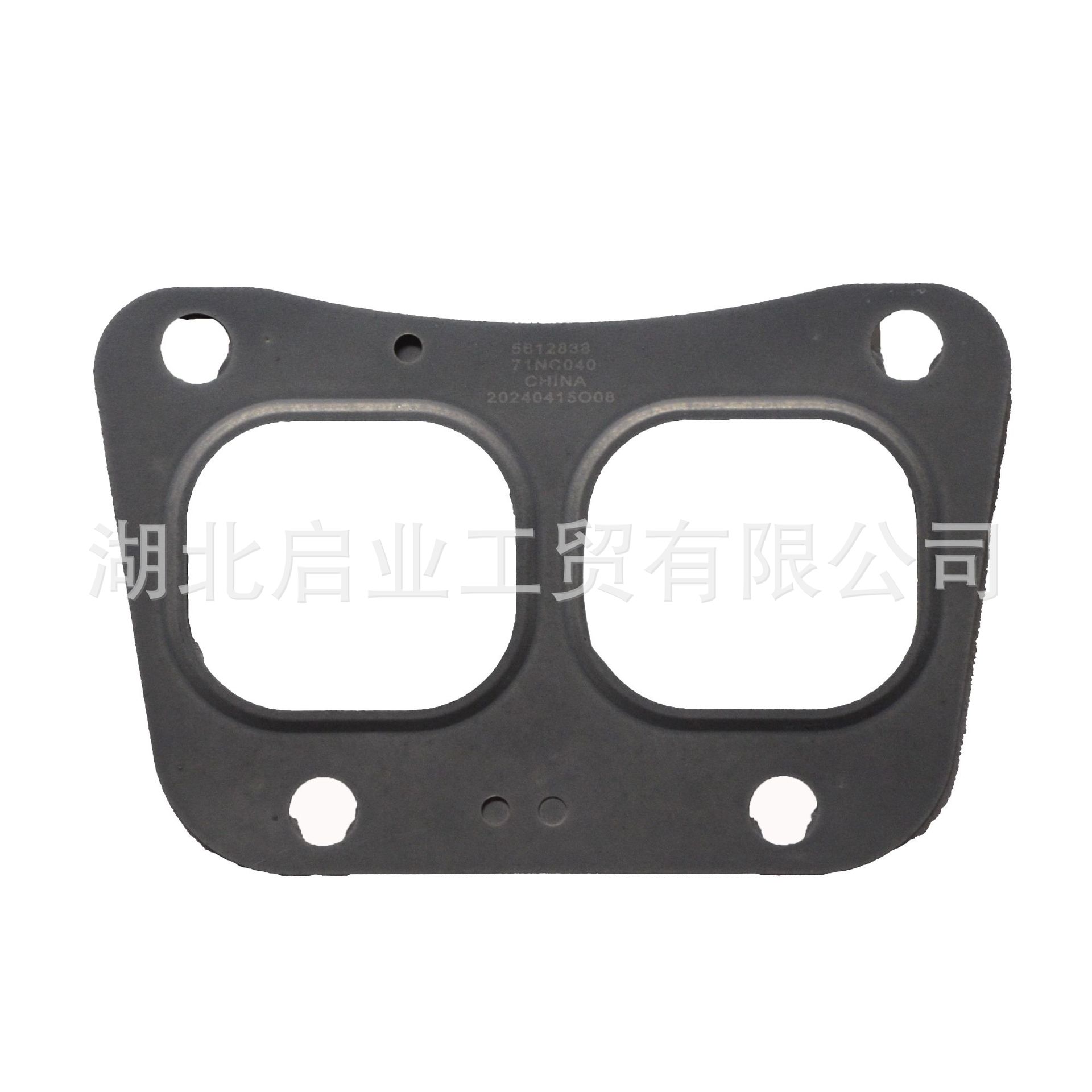 Exhaust Pipe Gasket/C5612838/For Dongfeng Tianlong Flagship Cummins Z14 National Vi
