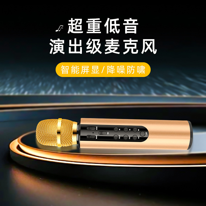 新型m 6マイク無線bluetoothコンデンサースピーカー二重スピーカーマイク音響一体マイクマイク音カード|undefined