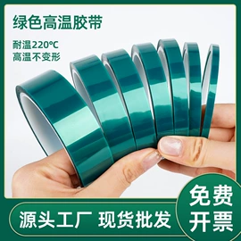 工业产品胶带;办公用品胶带;办公用胶带